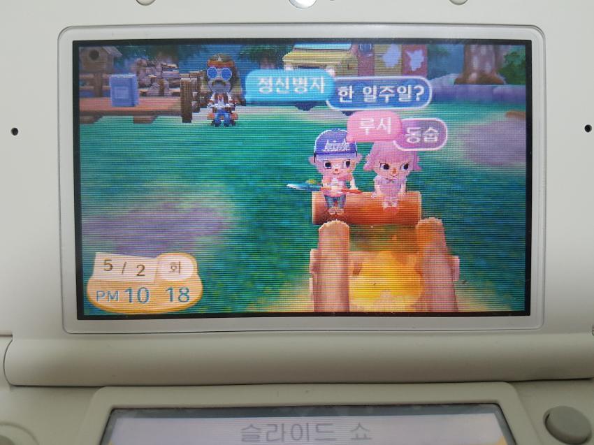 2층은 올라가지 마세요... | 인스티즈