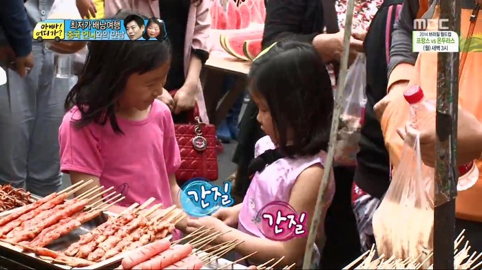 [아빠어디가] 빈이가 중국에서 만난 언니.jpg | 인스티즈