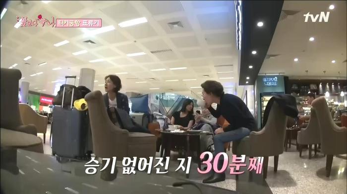 [꽃보다누나] 센스있게 이승기 배려해주고 기 살려주는 김희애 | 인스티즈