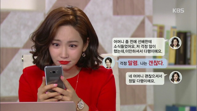 [아버지가이상해] 속 터지는 변혜영의 결혼생활.jpg | 인스티즈