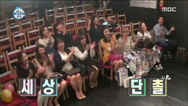 김영철 눈물의 생애 첫 팬미팅 | 인스티즈