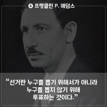 투표의 중요성 | 인스티즈