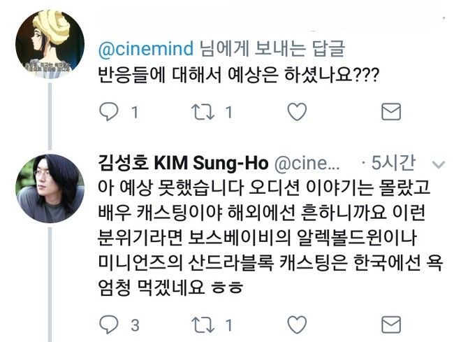 너의이름은 더빙... | 인스티즈