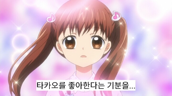 12살 작은가슴의 두근거림 2기 7화 | 인스티즈