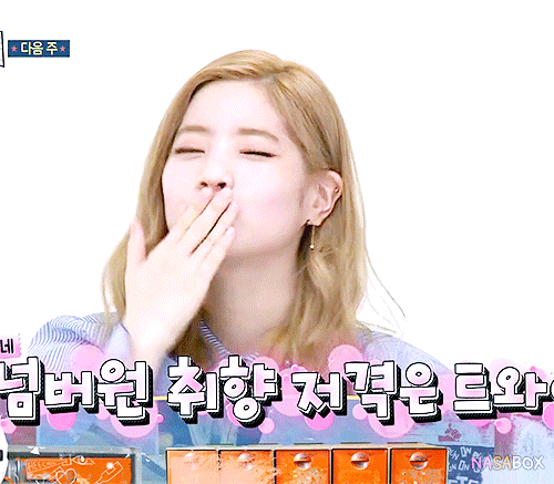 갈수록 미모가 발전하는 다현.gif | 인스티즈