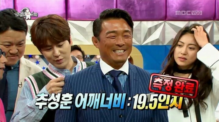 정다래 어깨너비 | 인스티즈