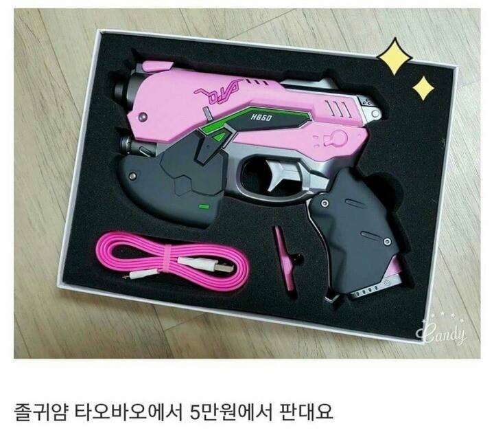 특이점이 온 보조베터리 | 인스티즈