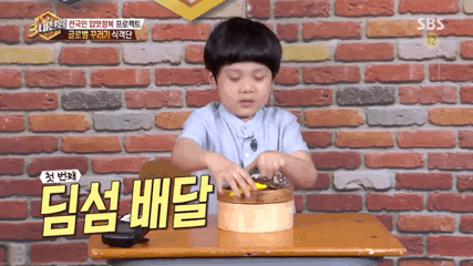 백종원의3대천왕 오리발먹는 귀여운 어린이 ㅋㅋㅋㅋㅋ | 인스티즈