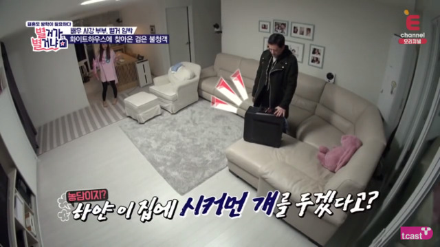 친오빠고 뭐고 철없는 남편 다그치는 사이다 시누이.jpg | 인스티즈