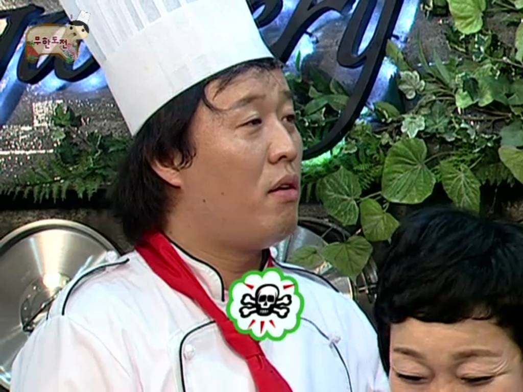 [무한도전] 안 씻고 향수 뿌리는 정준하 | 인스티즈