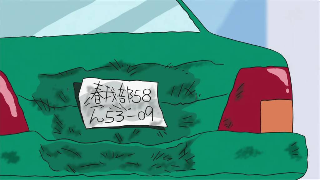 [크레용신짱] 노하라家 새차를 사는 시리즈 - 차가 고장났다구! 1 | 인스티즈