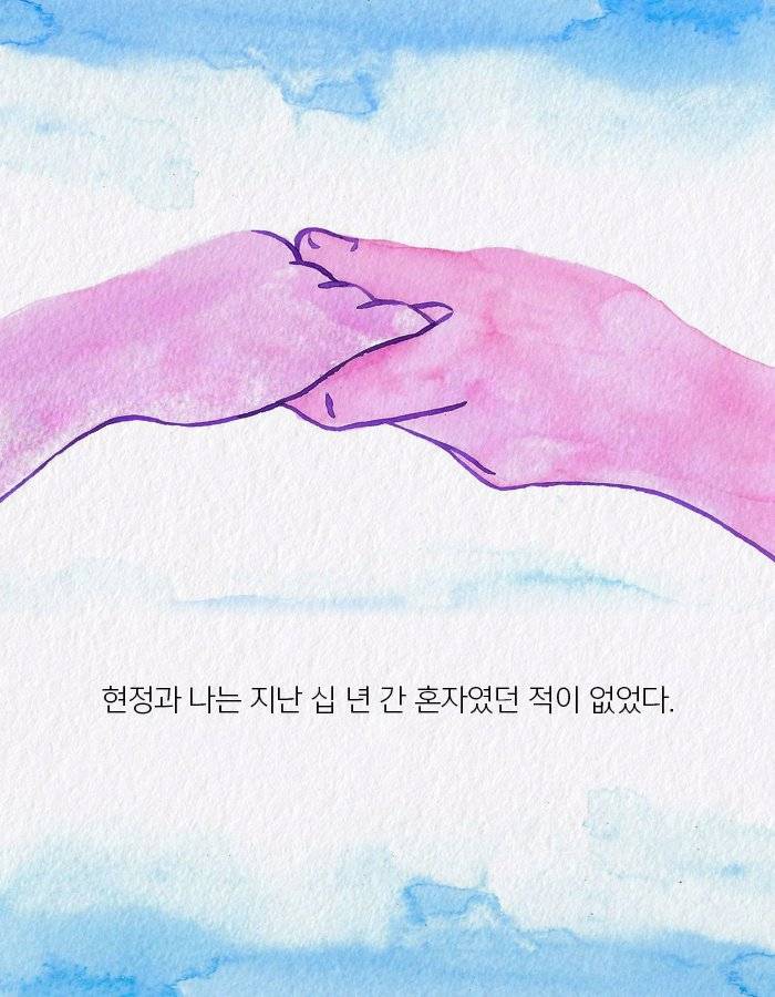실연당한 사람들의 일곱시 조찬모임 | 인스티즈