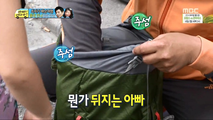 [아빠어디가] 빈이가 중국에서 만난 언니.jpg | 인스티즈