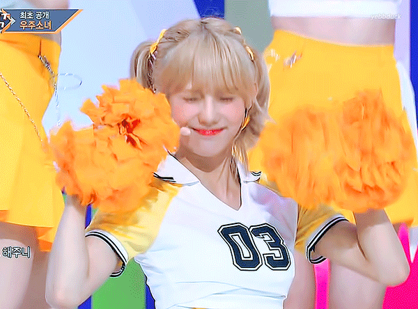 갈수록 섹시해지는 우주소녀 루다 | 인스티즈