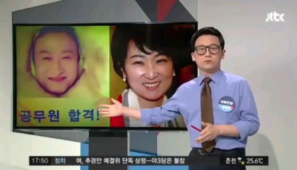 이언주의 대학교 친구.jpg | 인스티즈