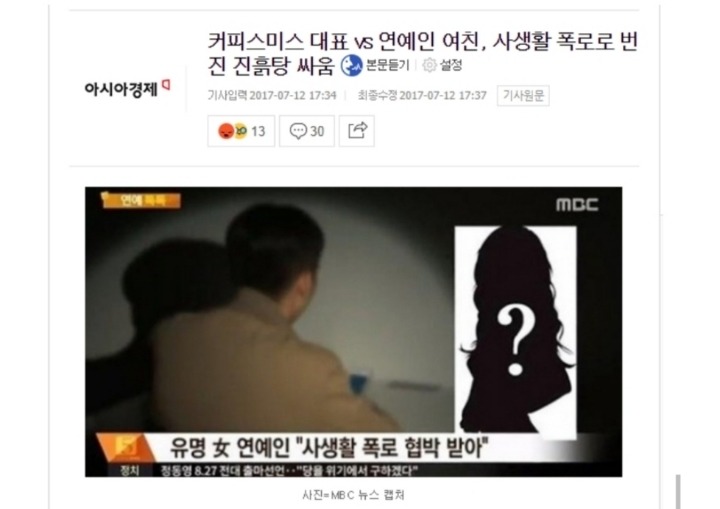 김정민 김새롬의 티키타카.jpg | 인스티즈