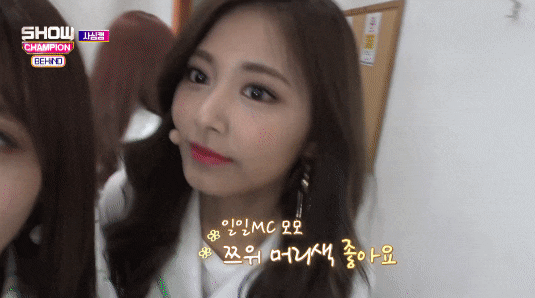 트와이스 쯔위 움짤 | 인스티즈