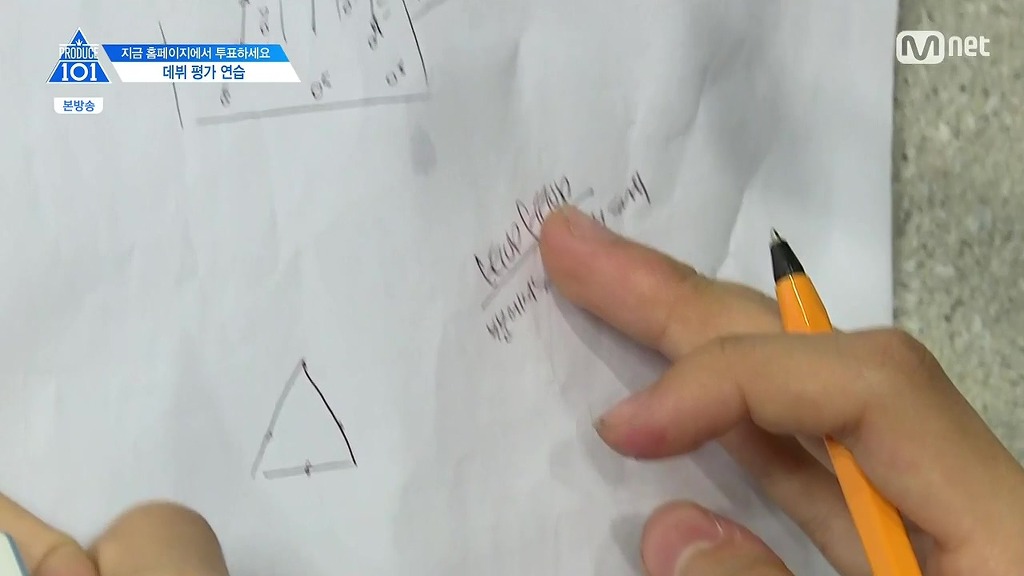 [프로듀스101] 짱구 둘 철수 하나 | 인스티즈