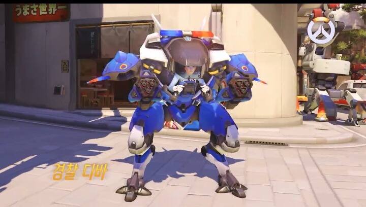 오버워치 짱이쁜 경찰 디바 얻는 법 | 인스티즈