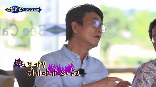 [알쓸신잡] 사람들이 대관람차에 낙서하는 이유.jpg | 인스티즈