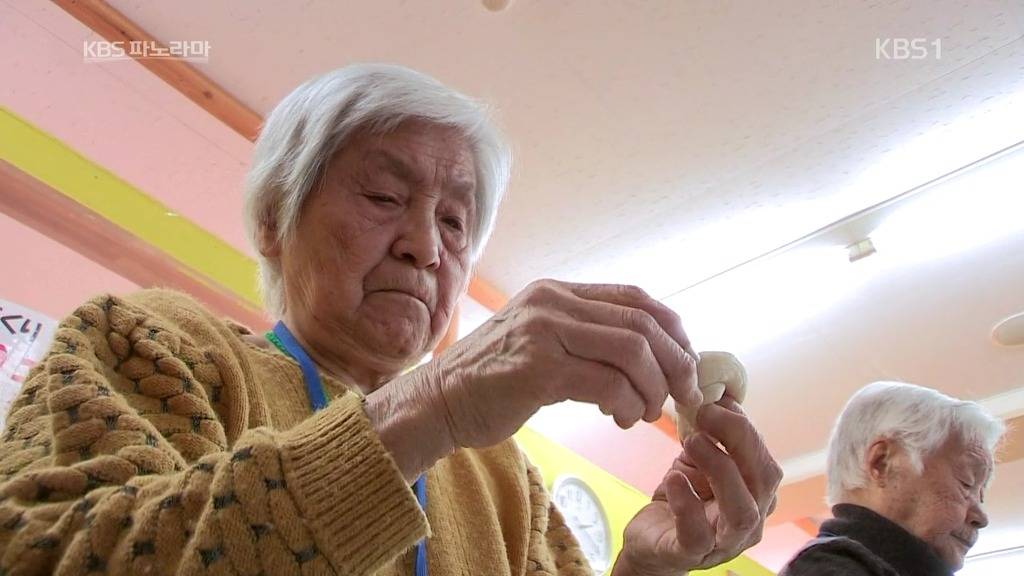 일본의 치매노인복지시설.jpg | 인스티즈