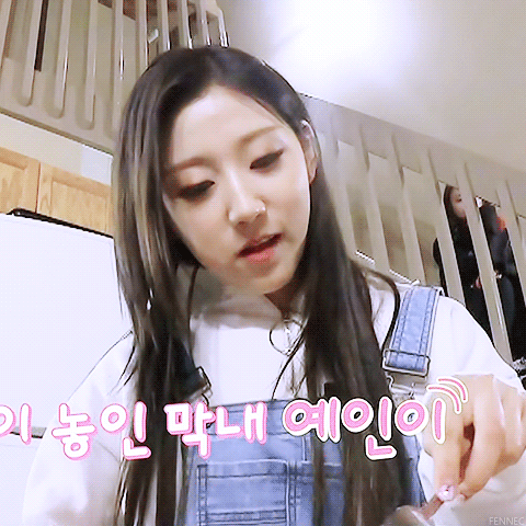 [러블리즈] 여사친에게 저녁식사 제의가 들어와서 예인이 | 인스티즈