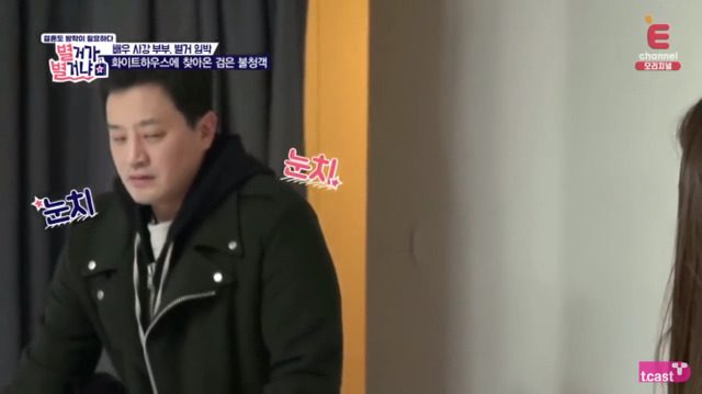 친오빠고 뭐고 철없는 남편 다그치는 사이다 시누이.jpg | 인스티즈