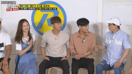 런닝맨 전소민 애교 | 인스티즈