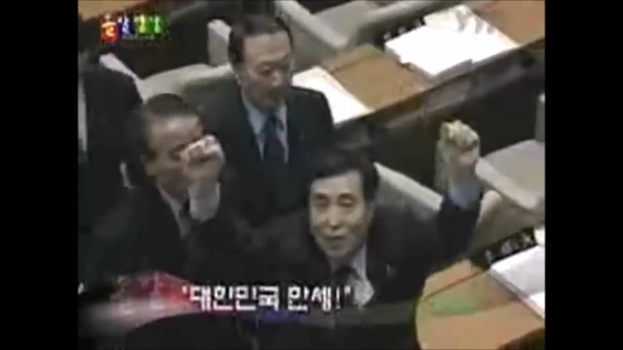 다시봐도 난장판인 노무현 탄핵 표결 당시 국회 본회의장 모습 | 인스티즈