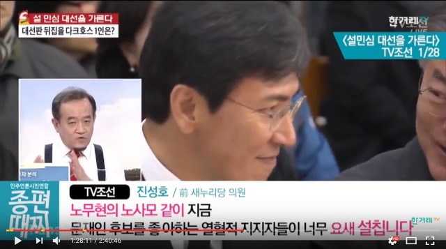 박근혜가 공약 안지킨건 문재인때문 | 인스티즈