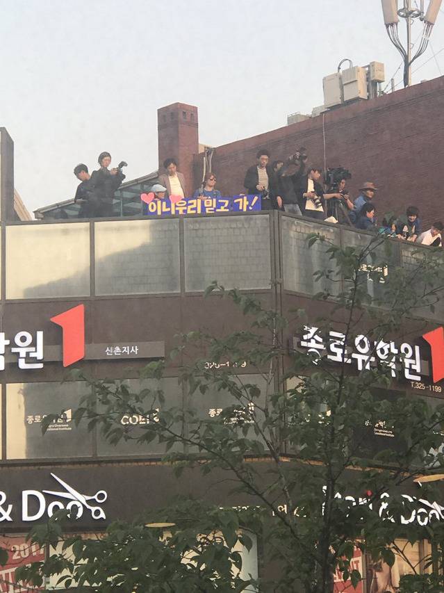 문재인 팬미팅 현장.jpg | 인스티즈