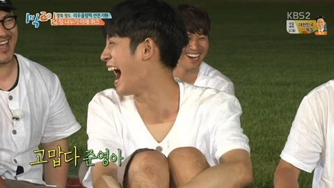 [1박2일] 신조어에 약한 아재들의 상상력.JPG | 인스티즈