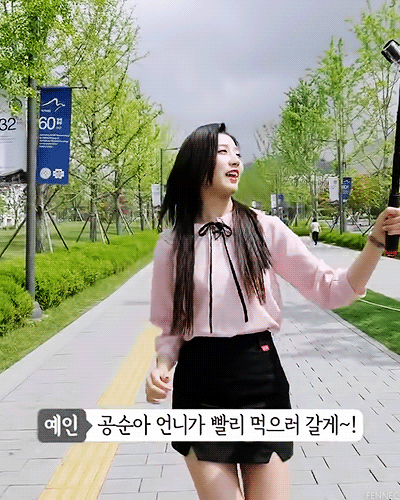 [러블리즈] 저녁에 에스프레소를 마셔서 잠이 오지 않을 것 같아 예인이 | 인스티즈