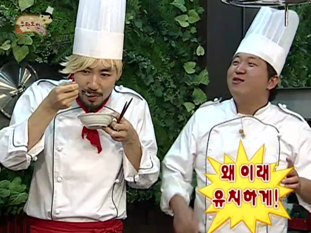 [무한도전] 안 씻고 향수 뿌리는 정준하 | 인스티즈