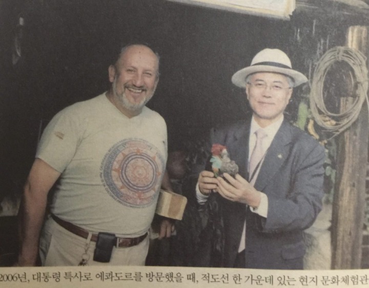 문재인 대통령-2006년 에콰도르 특사 시절 | 인스티즈