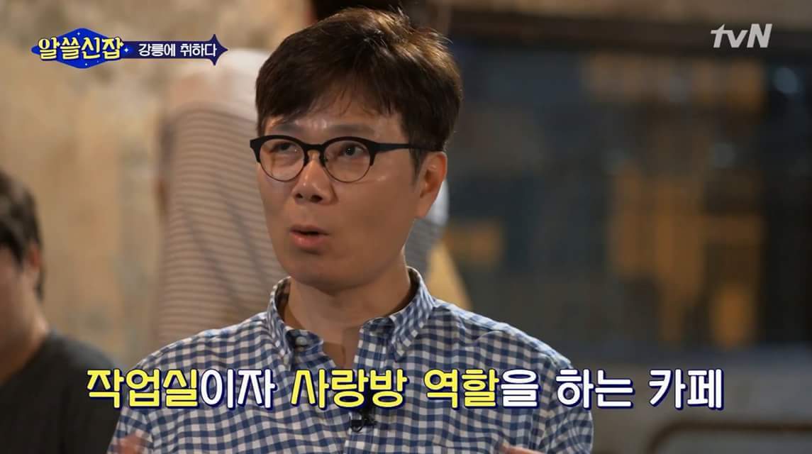 한국에 카페가 많은 이유 | 인스티즈