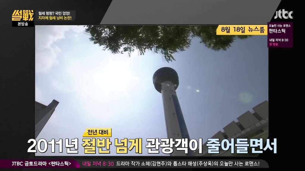 차기 인천시장으로 이재명이 왔으면 하는 이유.jpg | 인스티즈