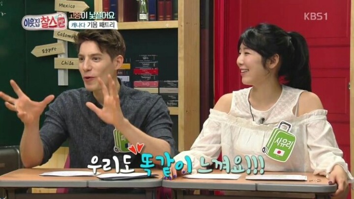 한국에서 사기 당한 기욤 | 인스티즈