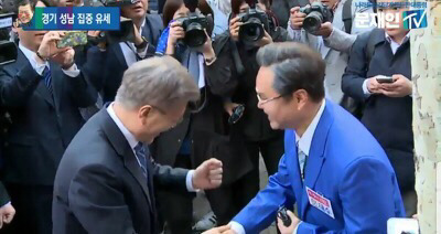 문재수와 문재인 | 인스티즈