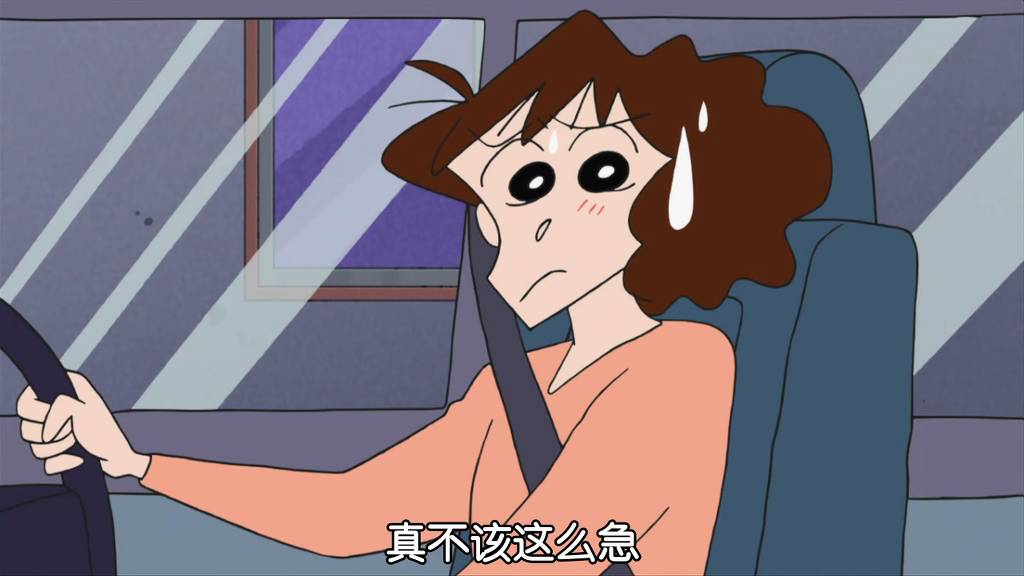 [크레용신짱] 노하라家 새차를 사는 시리즈 - 차가 고장났다구! 1 | 인스티즈