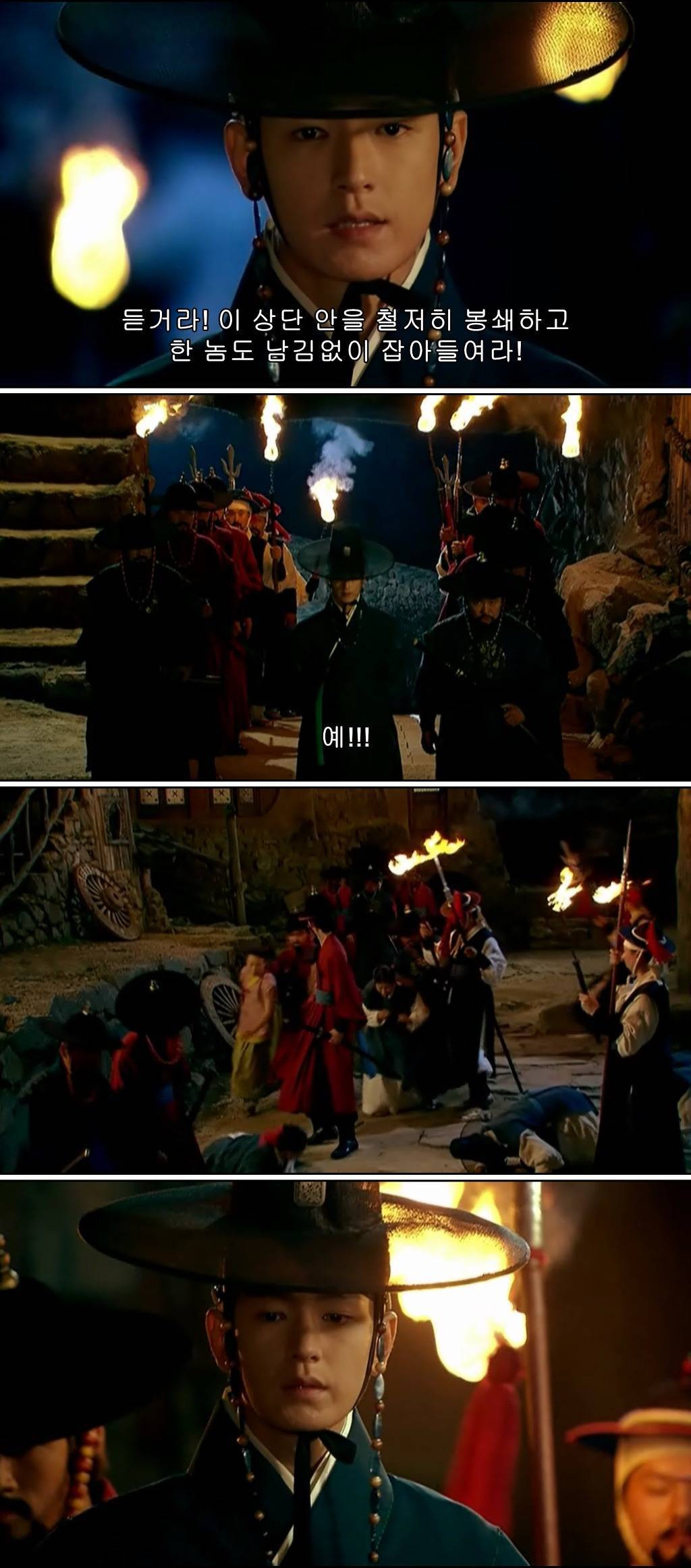 조선시대 제주앞바다에 금발의 푸른눈 사나이가 떨어지다?! ＜탐나는도다 20-2＞ | 인스티즈