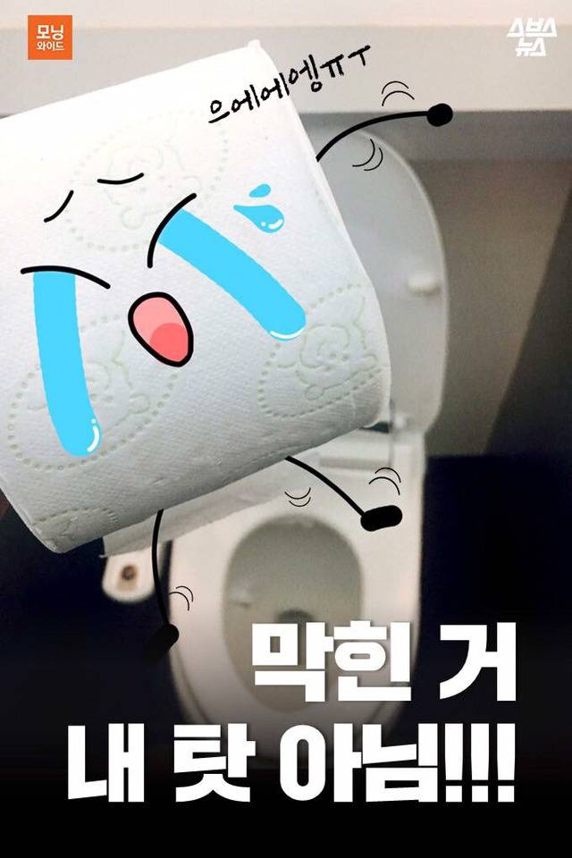 화장실 허언갑 레전드 | 인스티즈