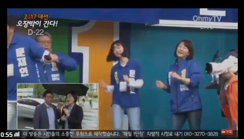 지원 유세중에 아이돌미 넘치는 뽀응천.... | 인스티즈