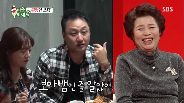 딸 훈계하는 김수용 | 인스티즈