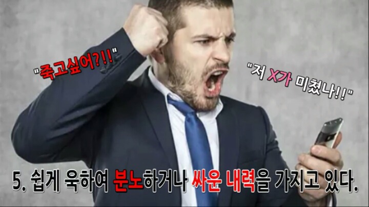 데이트폭력 무의식 중 행동들/초기증후 | 인스티즈