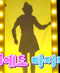 혜리는 포니테일이지.gif | 인스티즈