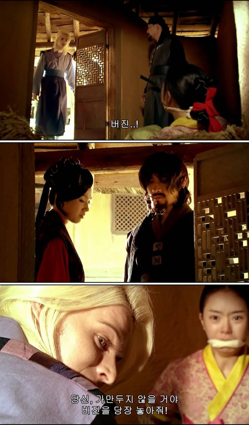 조선시대 제주앞바다에 금발의 푸른눈 사나이가 떨어지다?! ＜탐나는도다 20-2＞ | 인스티즈