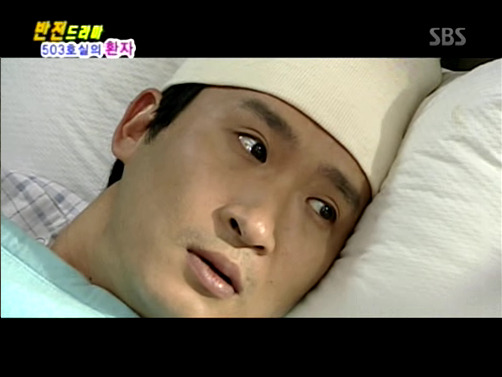 반전드라마 베스트 에피소드 503호실의 환자 1 | 인스티즈