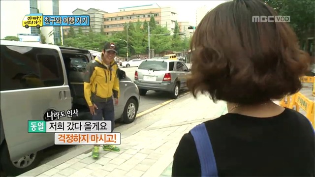 [아빠어디가] 유유상종의 표본이였던 성선비와 홍도인ㅋㅋㅋㅋㅋ.jpg | 인스티즈