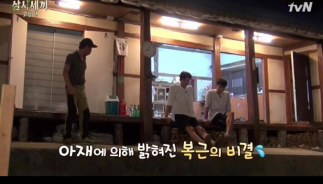 밥많이 먹어도 있는 남주혁 복근의 비밀.jpg | 인스티즈